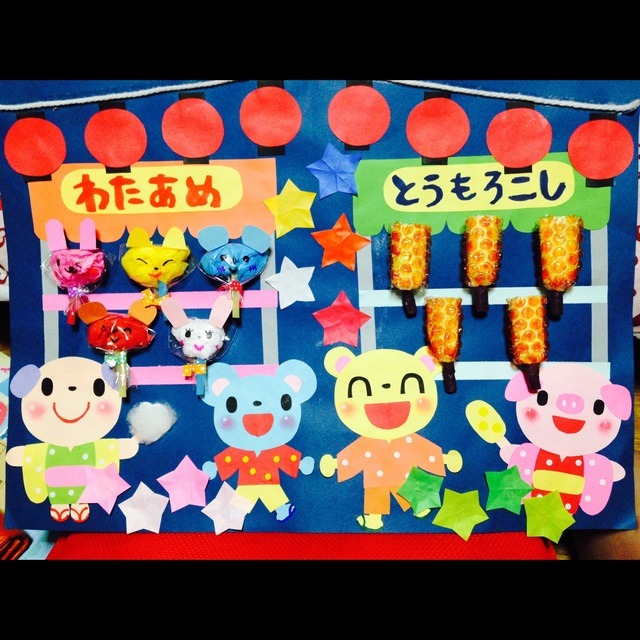 【みんなの投稿】夏祭りのポスター 【みんなの投稿】夏祭りのポスター