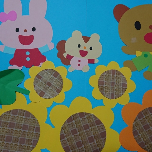【みんなの投稿】夏のヒマワリ🌻の壁面飾りです‼️ 【みんなの投稿】夏のヒマワリ🌻の壁面飾りです‼️