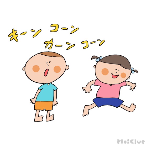 がっこう鬼ごっこ〜セリフが長くてドキドキしちゃうアレンジ鬼ごっこあそび〜