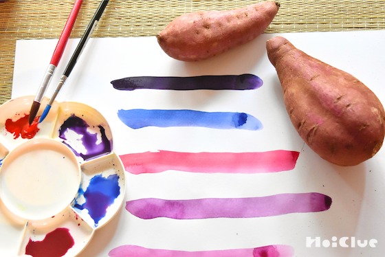 さつまいもの色づくり〜色の混ざり合いを楽しむ絵の具遊び〜 さつまいもの色づくり〜色の混ざり合いを楽しむ絵の具遊び〜