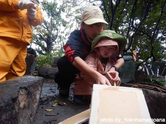 幼児期から「危ない」にも触れていく(神奈川県横浜市ーよこはま・もあな保育園) 幼児期から「危ない」にも触れていく(神奈川県横浜市ーよこはま・もあな保育園)