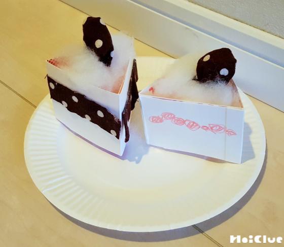 三角ショートケーキ〜牛乳パックでアレンジ自在の手作りケーキ〜