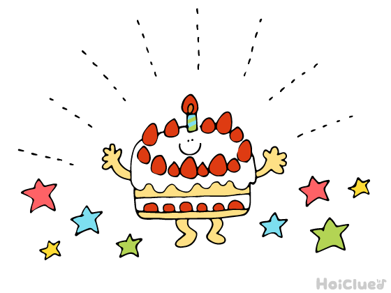 どうする？みんなのお誕生日～お祝いの仕方のあれこれ～