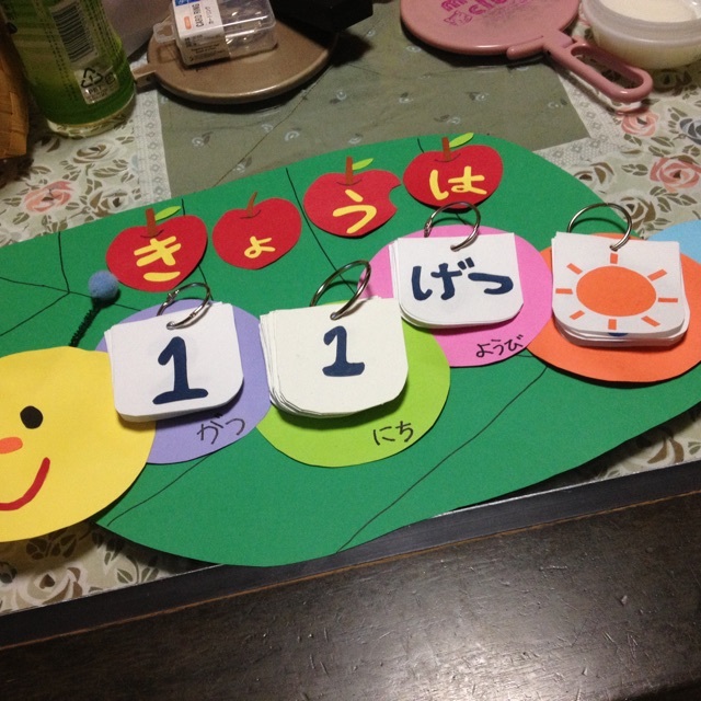 【みんなの投稿】日めくりカレンダー♡