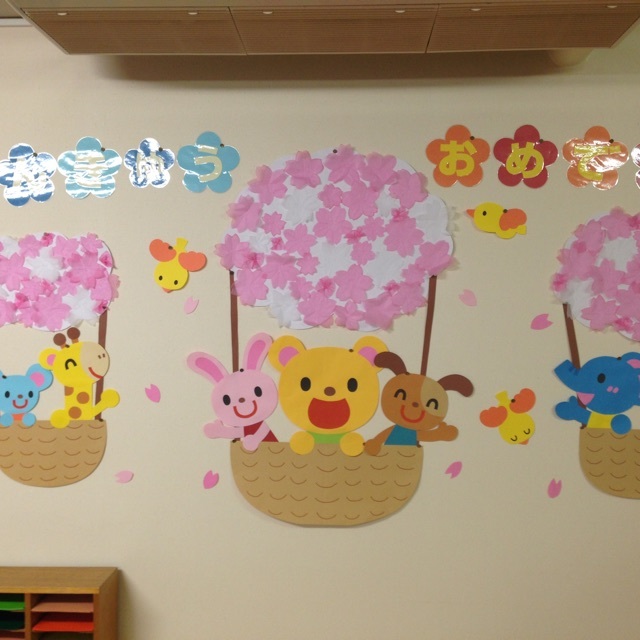 【みんなの投稿】進級おめでとう(4月)