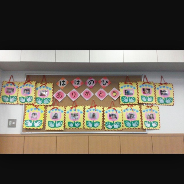 【みんなの投稿】母の日制作