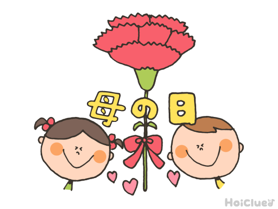 【2026年版】母の日（5月10日）とは？〜子どもに伝えやすい行事の意味や由来、過ごし方アイデア〜