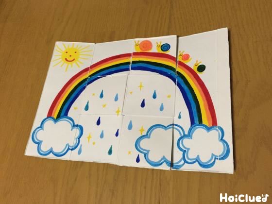 パッ！と変わり絵〜牛乳パックで不思議な変身おもちゃ〜