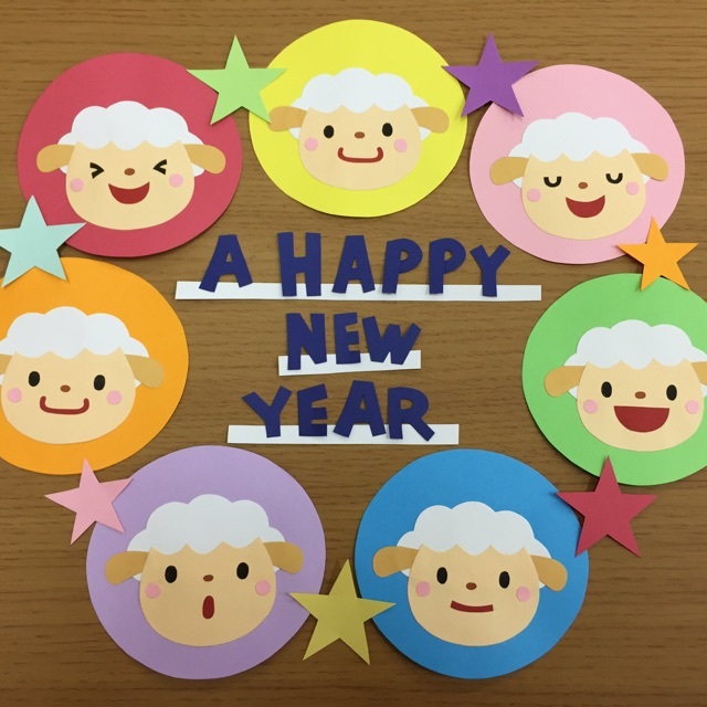 【みんなの投稿】A HAPPY NEW YEAR ひつじ