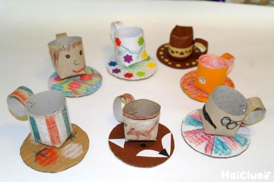 とっておきのお茶会〜廃材に一工夫！ごっこあそびも盛り上がる製作おもちゃ〜