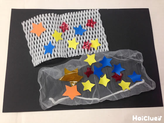 あみあみ天の川〜身近なネット素材を使った七夕製作〜