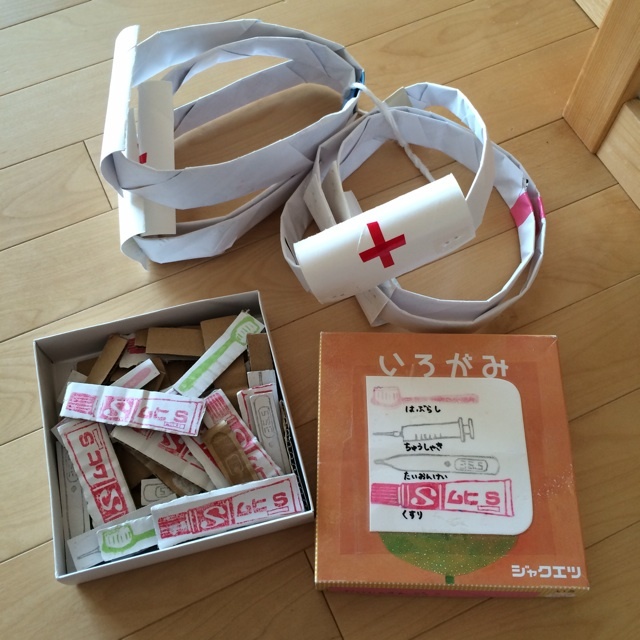 【みんなの投稿】お医者さんごっこ