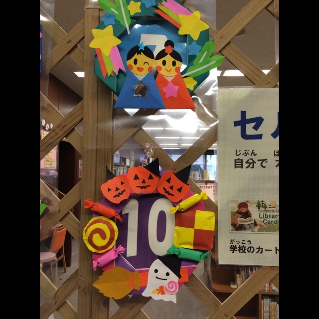 【みんなの投稿】季節の製作