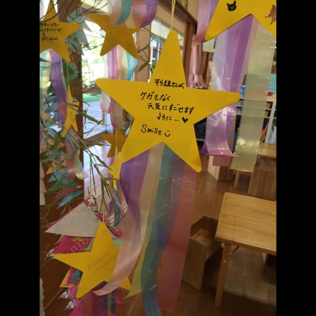 【みんなの投稿】３歳児❤️短冊