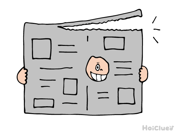 しんぶんヒラヒラ〜新聞紙1枚で楽しめるあそび〜