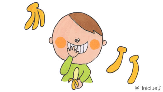 そんなバナナ〜発展がおもしろいあそび〜