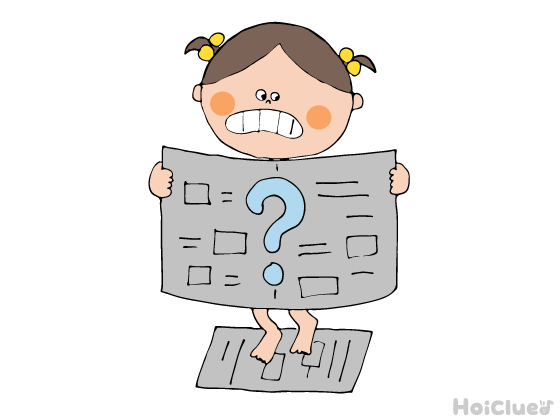 しんぶん島〜友だちと楽しむ新聞ゲームあそび〜