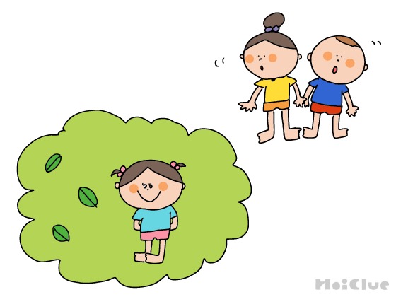 おにをさがせ〜ちょっと風変わりなおにごっこ〜