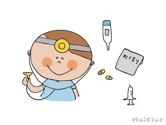 お医者さんごっこ〜発展いろいろ！ごっこあそび〜