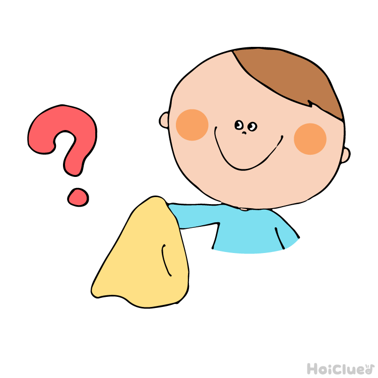 これなーんだ？〜ハンカチ1枚で楽しめるあそび〜