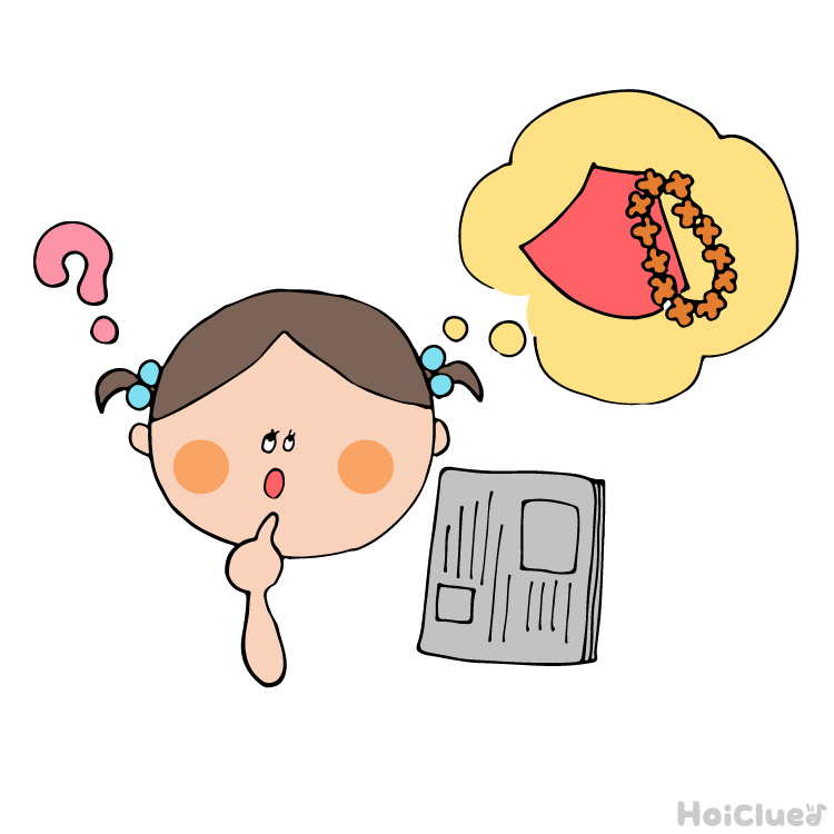 しんぶんしdeフラダンス〜簡単に楽しめる製作＆ごっこあそび〜