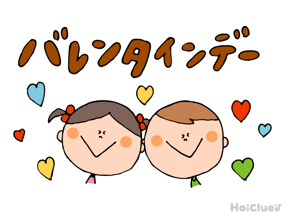 バレンタインデーとは？（2月14日）〜子どもに伝えやすい行事の意味や由来、過ごし方アイデア〜