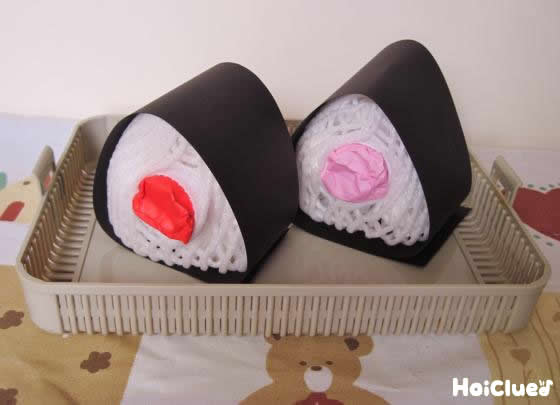 いろいろおむすび〜具沢山のうそっこおにぎり〜