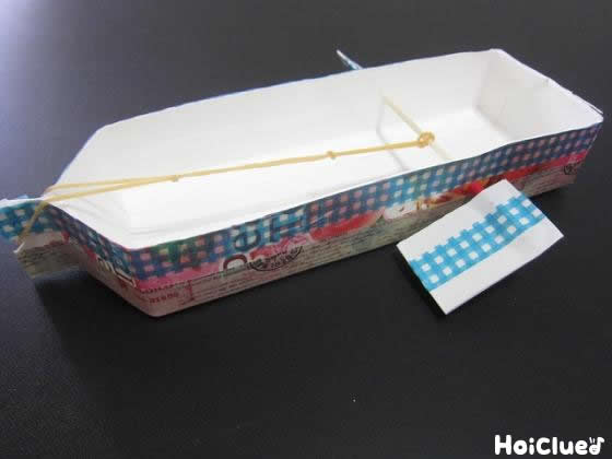 プールで楽しいパタパタ船〜手作り水遊びおもちゃ〜