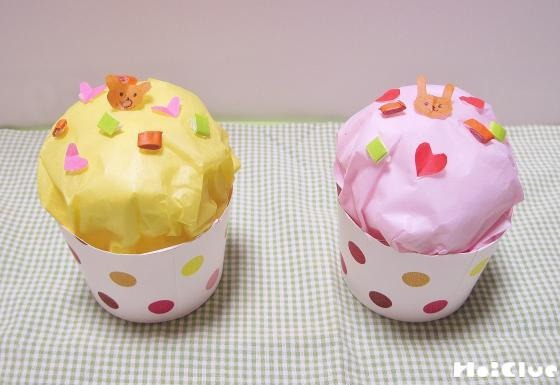 手作りカップケーキ〜作って楽しい遊んで楽しい製作遊び〜