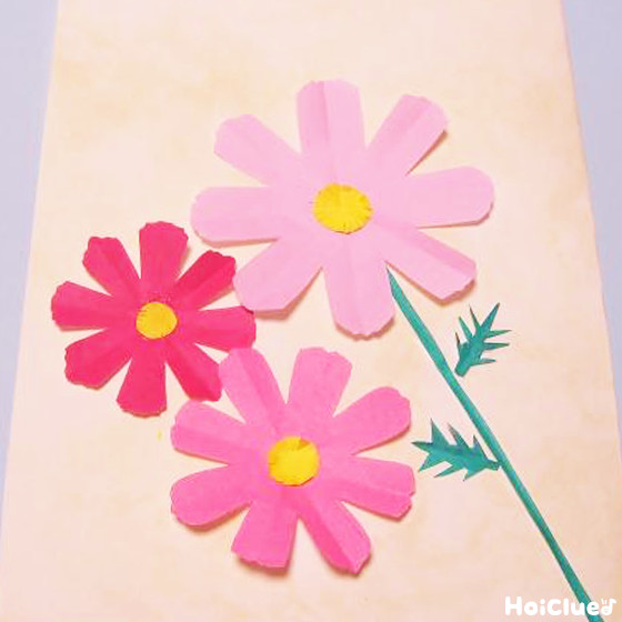 コスモス〜秋の季節を感じる切り絵遊び〜