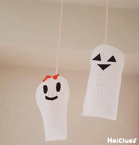 おばけのオーナメント〜簡単かわいい手作り飾り〜