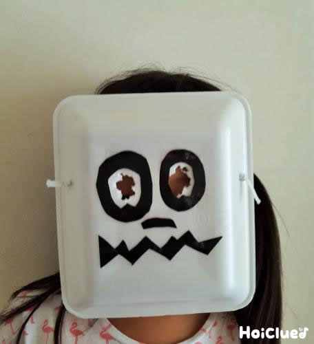 トレイdeおばけ〜3つの材料で作るアイデアお面〜