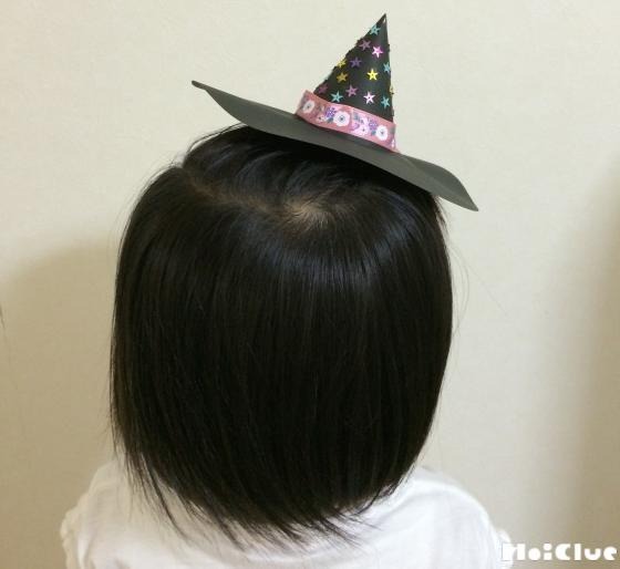 まじょのキラキラ帽子〜小さな衣装グッズ〜