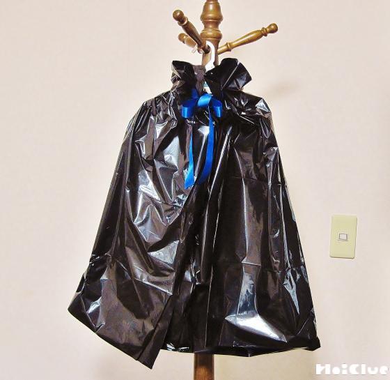 ドラキュラのマント〜2つの材料で作る仮装アイテム〜