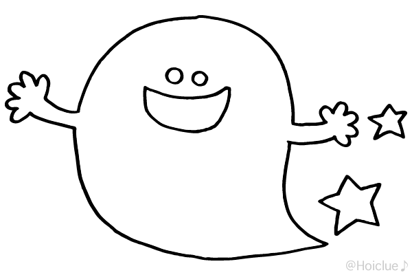 【ぬりえ】オバケ〜スマイルバージョン〜