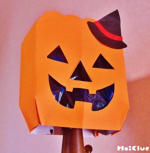 かぶれるジャックオーランタン〜手作り仮装グッズ〜
