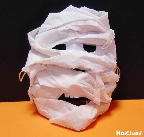 ぐるぐる巻きミイラのお面〜ゾクゾクしちゃう製作遊び〜