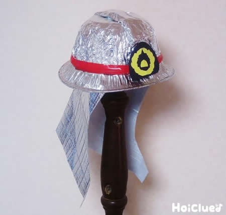 キラキラ輝く消防士の帽子〜本物みたいな手作り変身アイテム〜