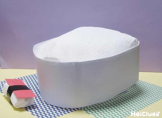 本物みたいなお寿司屋さんのぼうし〜2つの材料で楽しめちゃう変身グッズ〜