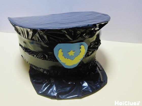 おまわりさんの帽子〜本格的な製作あそび〜