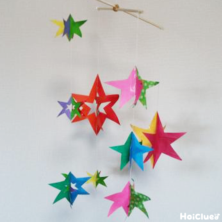 星のモビール〜作って楽しい飾って楽しい手作り飾り〜