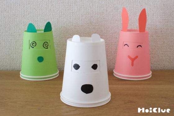 【工作コラム】わらって！しろくまくん！〜素材／紙コップ〜