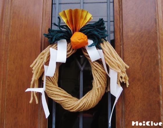 毛糸で作るしめ飾り〜お正月にちなんだ製作遊び〜