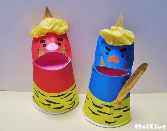 パクパク鬼が来るぞ～紙コップで楽しむ製作遊び〜