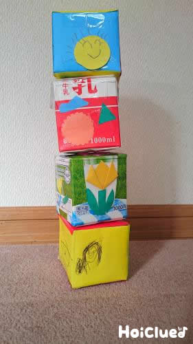 シャカシャカつみき〜音も楽しめる手作りおもちゃ〜