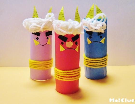 鬼をたおせ！〜手作りおもちゃで楽しむ豆まきゲーム遊び〜