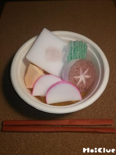お雑煮そっくりさん〜廃材で楽しむ正月にちなんだ製作遊び〜