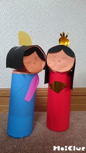 2つの材料で作るひな人形〜廃材で楽しむ季節の製作遊び〜