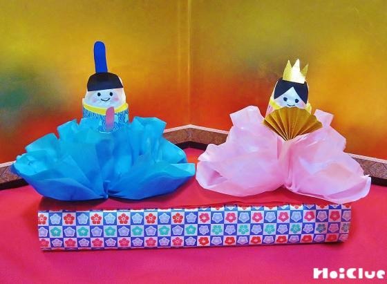 ふわふわ着物のひな人形〜ひな祭りにちなんだ製作遊び〜