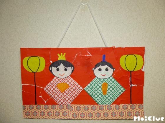 壁掛けひな人形〜色々な種類の紙で楽しむ平面ひな飾り〜